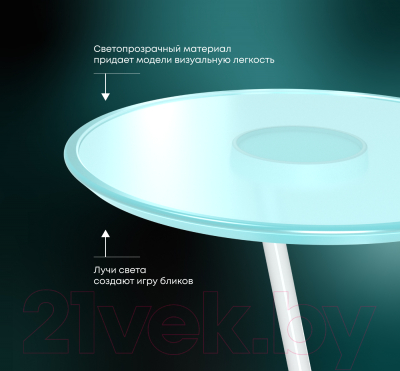 Журнальный столик Sheffilton SHT Айс-коун (небесно-голубой)