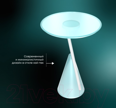 Журнальный столик Sheffilton SHT Айс-коун (небесно-голубой)