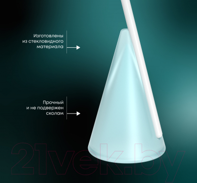 Журнальный столик Sheffilton SHT Айс-коун (небесно-голубой)