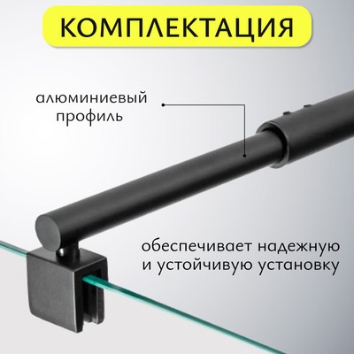 Душевая стенка Saniteco Walk-In SN-W6TB110 (110x200, прозрачное стекло, черный профиль)