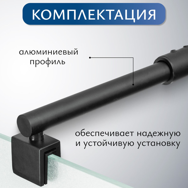 Душевая стенка Saniteco Walk-In SN-W8MB90 (90x200, матовое стекло, черный профиль)