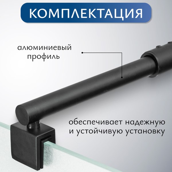 Душевая стенка Saniteco Walk-In SN-W8MB100 (100x200, матовое стекло, черный профиль)