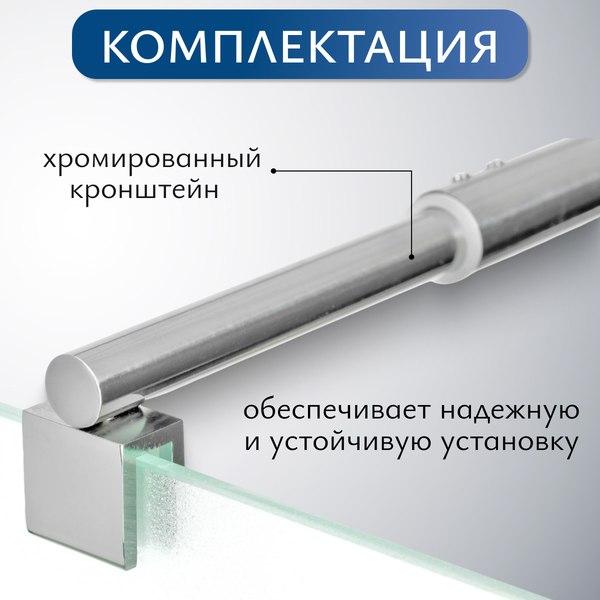 Душевая стенка Saniteco Walk-In SN-W8MC110 (110x200, матовое стекло, хромированный профиль)