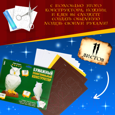 Конструктор Unicon Сова / 7414485