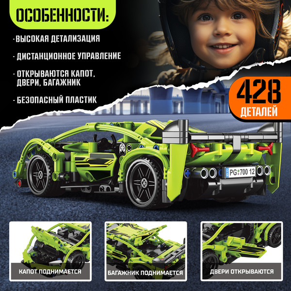 Конструктор управляемый Unicon Mechanics Гоночная / 9866853