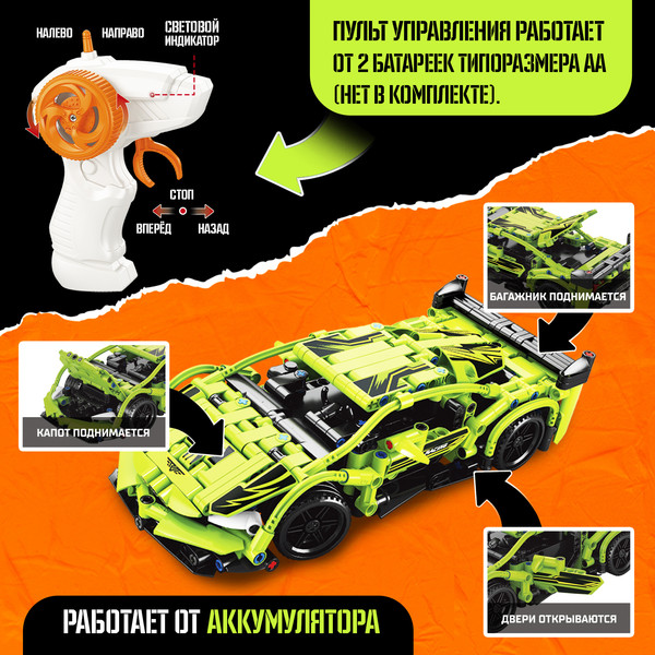 Конструктор управляемый Unicon Mechanics Гоночная / 9866853