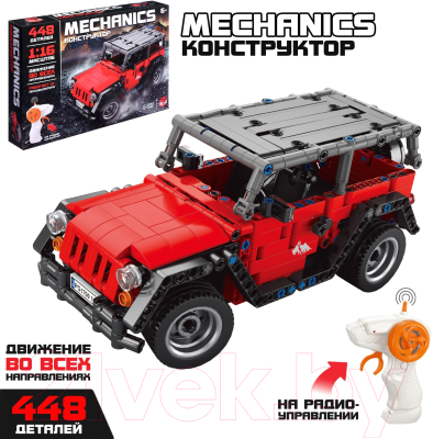 Конструктор управляемый Unicon Mechanics Джип / 9866854