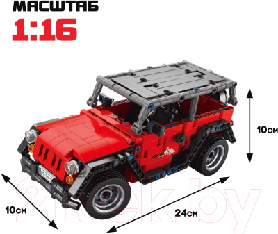 Конструктор управляемый Unicon Mechanics Джип / 9866854