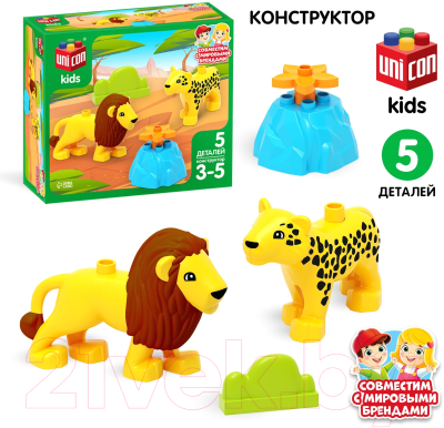 Конструктор Unicon Лев и леопард / 9468373