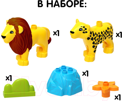 Конструктор Unicon Лев и леопард / 9468373