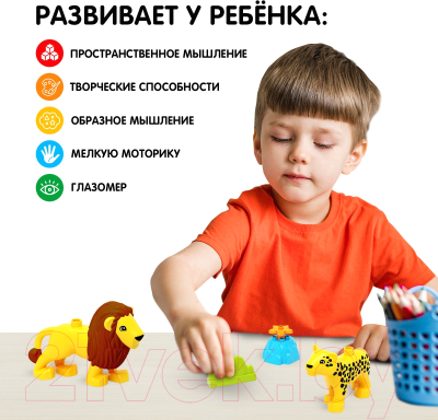 Конструктор Unicon Лев и леопард / 9468373