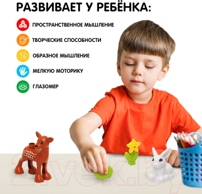 Конструктор Unicon Олененок и зайка / 9468374