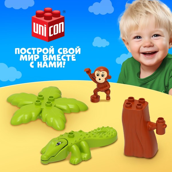 Конструктор Unicon Обезьяна и крокодил / 9468375