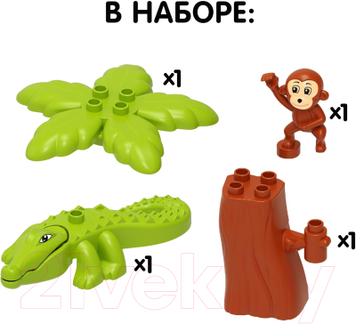 Конструктор Unicon Обезьяна и крокодил / 9468375