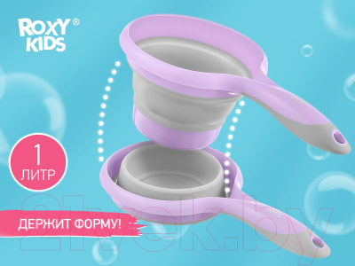 Ковшик для купания ROXY-KIDS RLDL-001-V