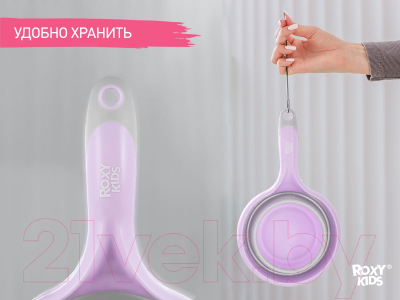 Ковшик для купания ROXY-KIDS RLDL-001-V