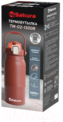 Термокружка Sakura TM-02-1300R