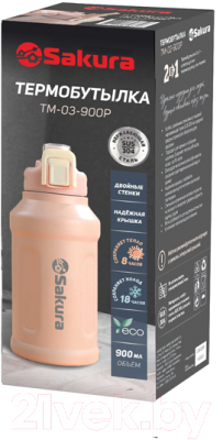 Термокружка Sakura TM-03-900P