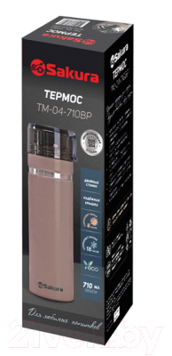 Термос для напитков Sakura TM-04-710BP