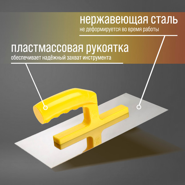 Гладилка Tundra 9919192