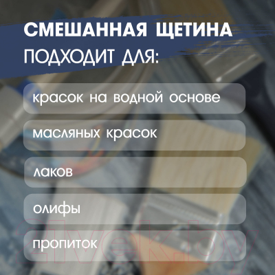 Кисть малярная Tundra 1818257