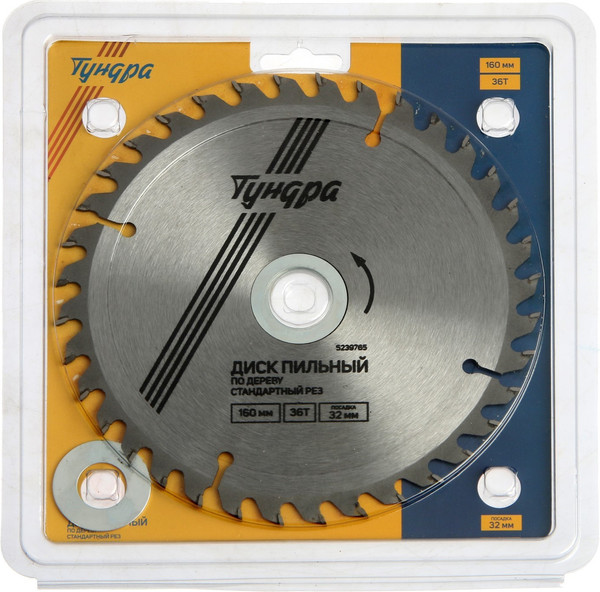 Пильный диск Tundra 5239765