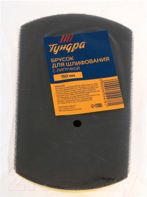 Шлифовальный блок Tundra 9604478