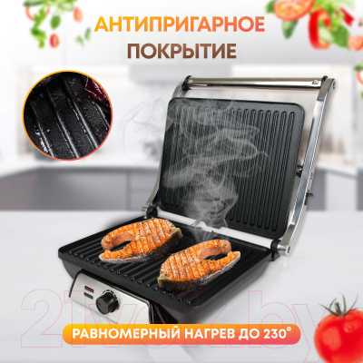 Электрогриль Atlanta ATH-1111 (черный)