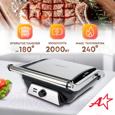 Электрогриль Atlanta ATH-1111 (черный)