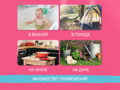 Ковшик для купания ROXY-KIDS RLDL-001-M