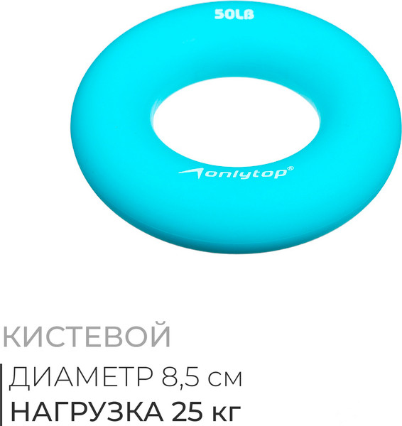 Эспандер Onlytop 3791394