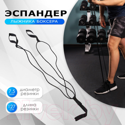 Эспандер Onlytop 1115508