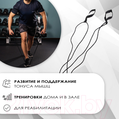 Эспандер Onlytop 1115508