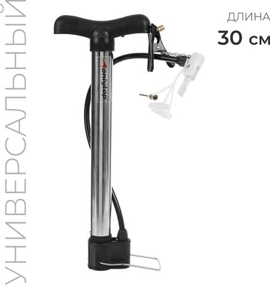 Насос ручной Onlytop Универсальный / 492531