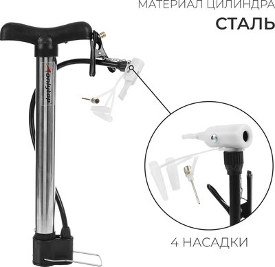 Насос ручной Onlytop Универсальный / 492531