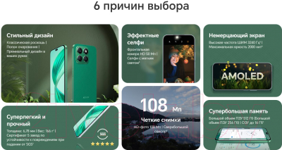 Смартфон Honor X8b 8GB/128GB / LLY-LX1 (черный)