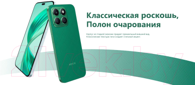 Смартфон Honor X8b 8GB/128GB / LLY-LX1 (черный)