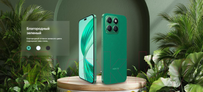 Смартфон Honor X8b 8GB/128GB / LLY-LX1 (черный)