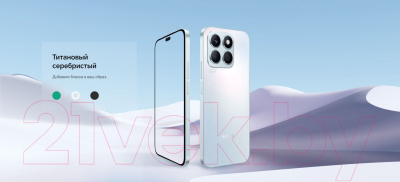 Смартфон Honor X8b 8GB/128GB / LLY-LX1 (черный)