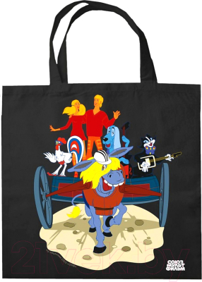 Сумка-шоппер Эксмо Бременские музыканты. Трубадуры и принцесса / 9785041912901 - фото