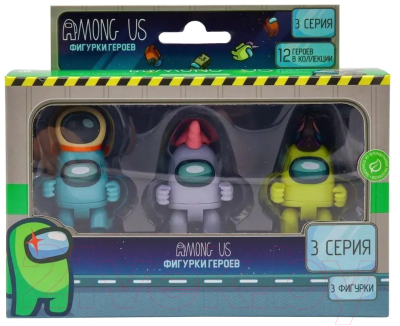 Набор фигурок коллекционных Among Us Желтый герой / AU6303B