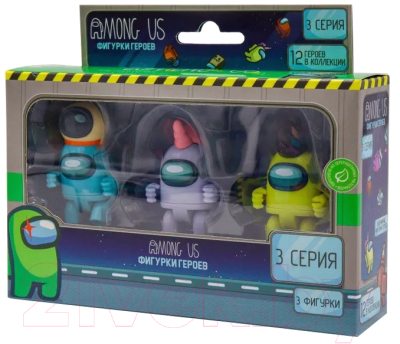 Набор фигурок коллекционных Among Us Желтый герой / AU6303B