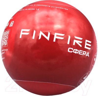 Автономное устройство пожаротушения FINFIRE Сфера - фото