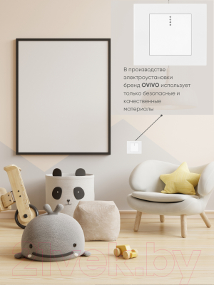 Выключатель Ovivo 600-000201-201