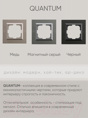 Выключатель Ovivo 600-000201-201