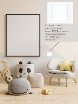 Выключатель Ovivo 600-000201-200