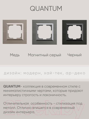 Розетка Ovivo 600-000301-215