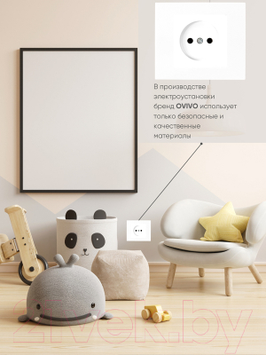 Розетка Ovivo 600-000301-215