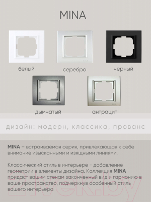 Розетка Ovivo 600-000301-217