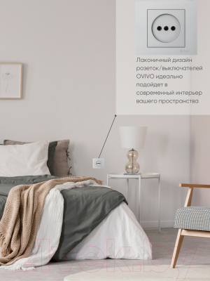 Рамка для выключателей и розеток Ovivo Grano 400-100000-096